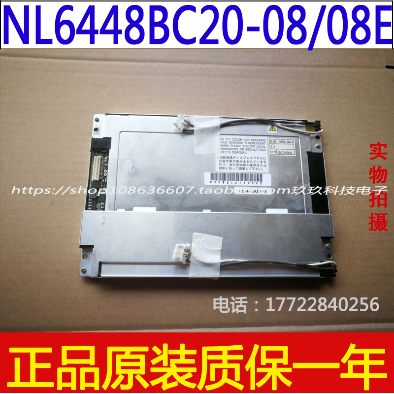 Original NEC NL6448BC20-08E NL6448BC20-08 warranty for one year