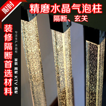 Fine grinding crystal column Glass column Bubble column Square laser engraving column Partition entrance screen factory direct sales