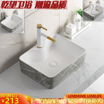 European ceramic table upper basin household wash basin single basin square washbasin toilet pull faucet round basin