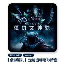 (Board game jar) avenger Nemesis transparent frosted card set
