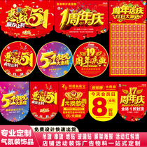 5-1 Labor Day Decorative String Banner Hanging Banner Custom Zhou Annual Celebration Activities Decoration Arrangement Shop Opening Decorations