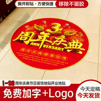 Paste custom mall anniversary door decoration shop 1 anniversary celebration atmosphere arranged bo li tie wall stickers