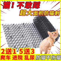 Driving cat spikes nets anti-cat climbing cushions to repel wild cat spikes Isolated Penalty Area Driving Dog Pad Anti-Urine-Driving Cat Deity