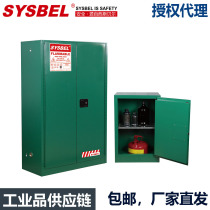 sysbel 12 gallon pesticide safety cabinet WA810120G Safety Cabinet WA810450G