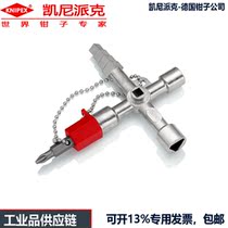 Keney Parker knipex00 11 04 Control cabinet key German Electric Control Box key heating valve key