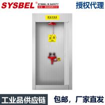 sysbel Emergency Flush Room WG7054H Body Face Eye Flush Urgent Eye Wash Equipment Equipment
