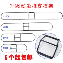 Dust push head iron frame row tracer bracket flat mop iron rack mop head cloth rack 45 60 90 110cm