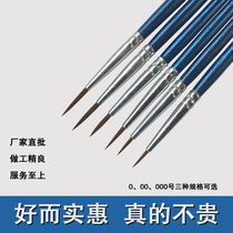 Yimei Hook pen nylon oil brush art fine pen Contour pen 0 00 number tracing pen wholesale