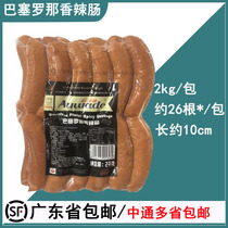 Olive Barcelona Spicy Sausage 2KG About 23 Smoked Sausage Bread Sausage Bread Sausage Western Cafe