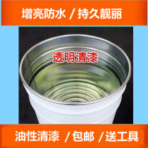 German high-hardness oily varnish varnish high-gloss paint wall floor paint floor paint wear-resistant gloss paint paint