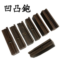 Black sandalwood concave-convex planing single-line planing double-line planing planing planing planing plywood planing line planing planing planing planing slotting planing slotting planing internal round grooving woodworking planer