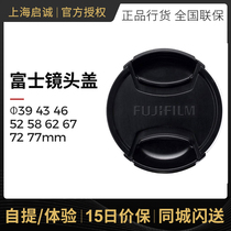 Fujifilm Fuji 39 43 46 52 58 62 67 72 77mm lens cover Fuji original cover