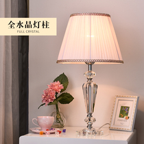 European household Crystal small desk lamp bedroom bedside lamp ins girl pink light luxury romantic and warm wedding ideas