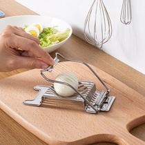 Japan imported egg slicer Household stainless steel fancy egg cutter Egg artifact Songhua egg divider