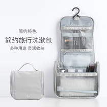Travel travel wash bag large capacity cosmetic bag female travel portable skin care cosmetics storage bag