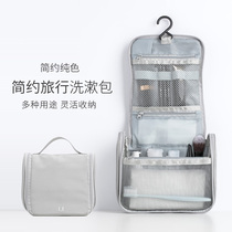 Travel travel Travel Wash Bag Large Capacity Makeup Bag Bags Women Travel Portable Carry-on Care Products Cosmetic collection packages
