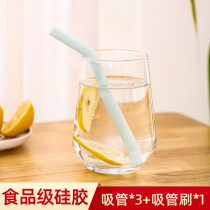 Japanese silicone Straw set milk cup soft straw non-disposable flexible children baby drink soup water artifact