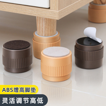 Furniture Mat high base coffee table sofa bed foot table heightening table foot cabinet heightening device table leg elevation adjustable