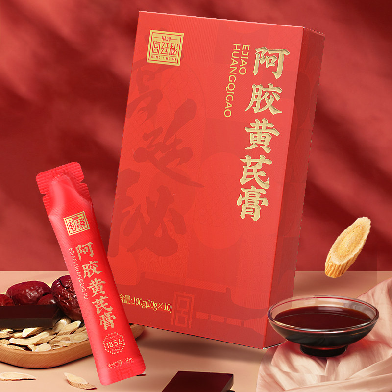 福牌阿胶250克-福牌阿胶250克促销价格、福牌阿胶250克品牌- 淘宝
