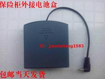 7-year-old store Deli Qi Xin Komi Yong Shield safe safe external battery box external power supply