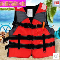 Xinjiang Tibet life jacket adult life-saving vest buckle large buoyancy life-saving vest swimsuit drifting