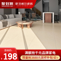 Luofu Weili Jing Wind Micro Cement Tiles 750x1500 Living Room Bathroom Kitchen Toilet Wall Tiles Floor Tiles