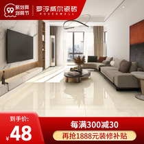 Luofu Wirong marble tile 800x800 simple modern living room bedroom non-slip wear-resistant floor tiles