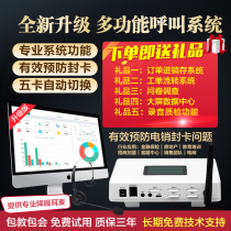 E-sales call marketing system automatic dialing recording intelligent anti-sealing telephone customer service call center Order Management