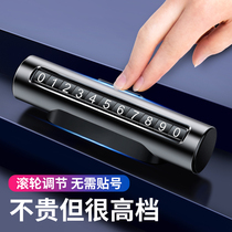 Car car decoration interior supplies Daquan 2021 new car number ornaments car essential black technology