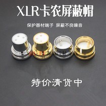 Gold plated XLR cap RCA Lotus Cap Shield cap Balanced Canon dust cap XLR male and female protective cap