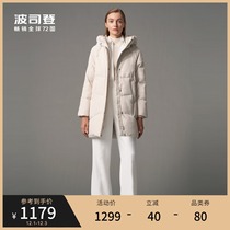 Bosideng 2021 new womens long-term warm mother warm and casual hooded down jacket