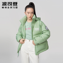 Bosideng winter down jacket womens short warm simple trend handsome Korean version profile B00143922DS