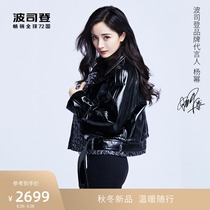 (Yang Mi same model) Bosideng 2021 new female goose down jacket locomotive wind denim splicing windproof jacket