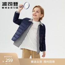 Bosideng childrens clothing 2021 new autumn and winter round neck childrens light down jacket