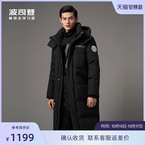 (Hot sale) Bosideng Mens Winter Fashion Sports Profile Loose Men and Women with Long Couple Down Jacket