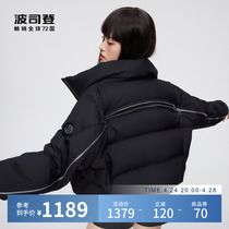 Boston Short Black Gold Down Woman New Virtue Design Costume Woman Winter