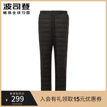 Bosideng new men wear elastic waist in spring and autumn winter comfortable Joker down pants