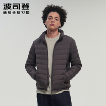 (Sydney recommended) Bosideng official flagship store short mens light and thin warm jacket down jacket