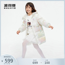 Poddon childrens down clothes Princess among the princesses Solo Unicorn Ocean Gas Plus Thick Fairy Girl Winter Dress Coat