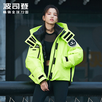 (New trend series)Bosideng female down jacket master joint short fashion trend B00143402