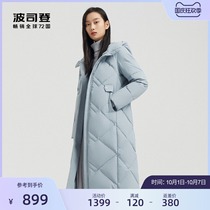 Bosideng medium long hooded fashion warm simple slim slim display comfortable down jacket B00145176Q