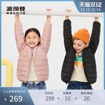 Bosideng children 2021 hooded light down jacket short warm baby winter clothes girl boy coat