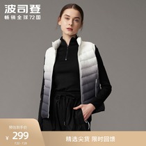 Bosideng 2021 spring new down vest womens solid color thin gradient collar loose straight tube inside and outside wear