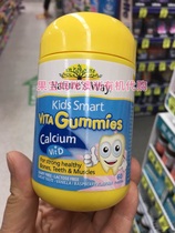 Australia Natures Way Jia Simin Children Calcium Calcium Vitamin D3 Gummy 60 Tablets