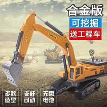 Large Size Alloy Engineering Toy Suit Press Road Crane Boy Child Pushdig Earth Excavator Model Oil Tank Agitation