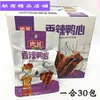 Товары от 联商精品