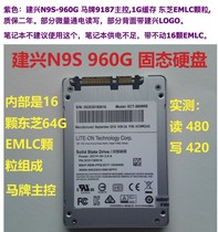 LITEON Jianxing N9S 960G 1 92T SATA Solid State Drive MLC Particle Desktop SSD