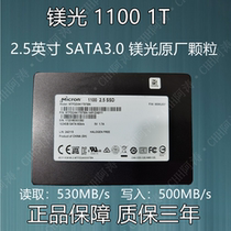 Micron Magnesium Light 1100 1T 2T 2 5 Inch SATA SSD 3D NAND Desktop Enterprise Enterprise
