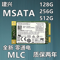 Lite-On S930 128G 256G 512G MSATA L9M SSD Solid State Drive MLC Granule