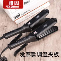 Ceramic electric splint straight hair straightener without injury the corn shall be plywood corn hot ironing board straight plate head hair straightener surf